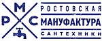 Ростовская Мануфактура Сантехники