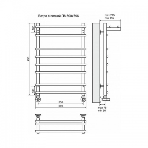 Полотенцесушитель водяной Terminus Ватра с полкой П8 500x796 фото 2
