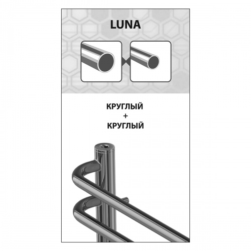 Полотенцесушитель электрический Lemark Luna LM41810E П10 500x800, левый/правый фото 5