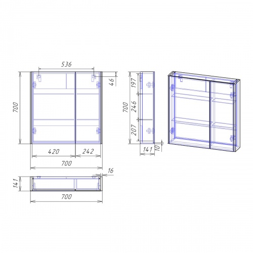 Зеркальный шкаф Dreja PRIME, 70 см, 2 дверцы, 4 стеклянные полки, белый фото 2