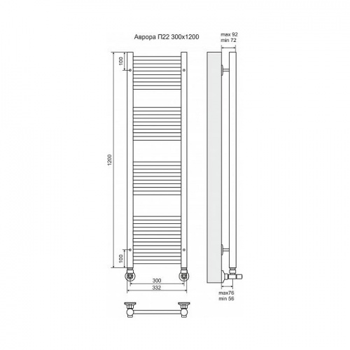 Полотенцесушитель водяной Terminus Аврора П22 300x1200 фото 2