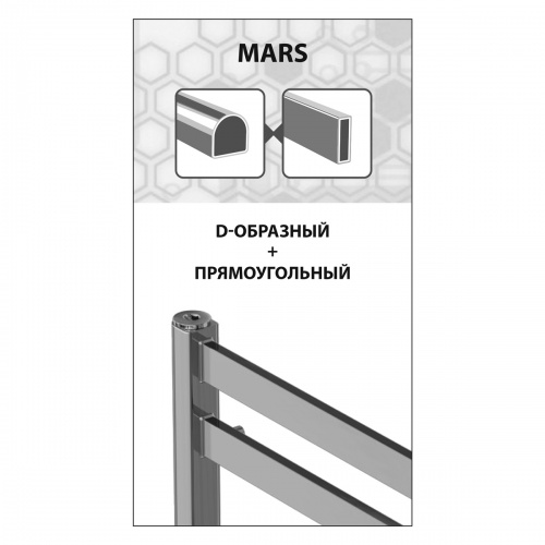 Полотенцесушитель электрический Lemark Mars M35607E П7 500x600, левый/правый фото 5